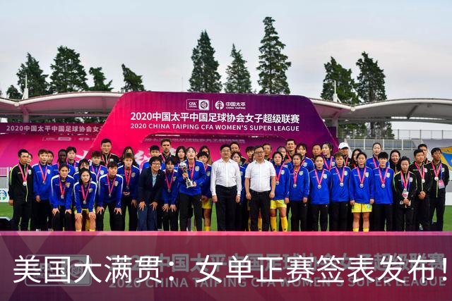 美国大满贯：女单正赛签表发布！孙颖莎全程内战，王曼昱独斗日本
